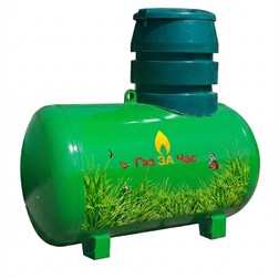 Газгольдер 2700 л