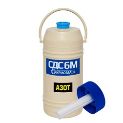 Сосуд Дьюара СДС-6М