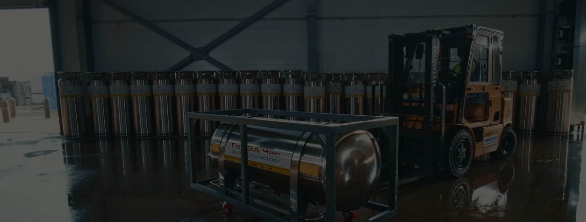 Газификаторы стационарные криогенные 