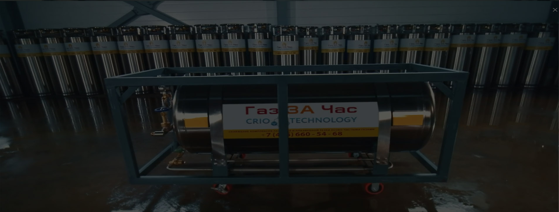 Газификаторы для жидкого азота